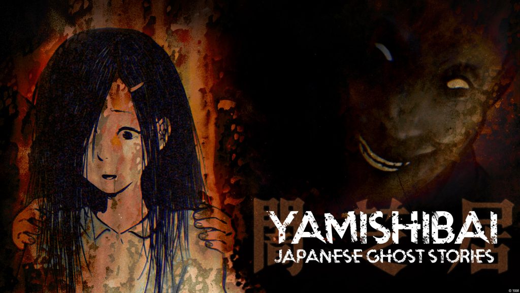 Yamishibai: Japanese Ghost Stories